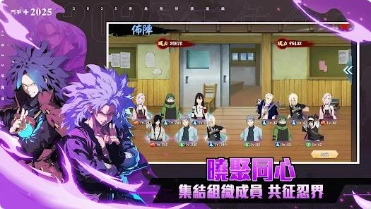 终极忍术阴阳遁