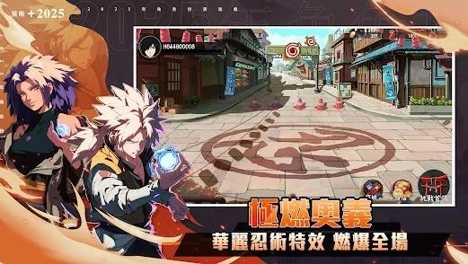 终极忍术阴阳遁