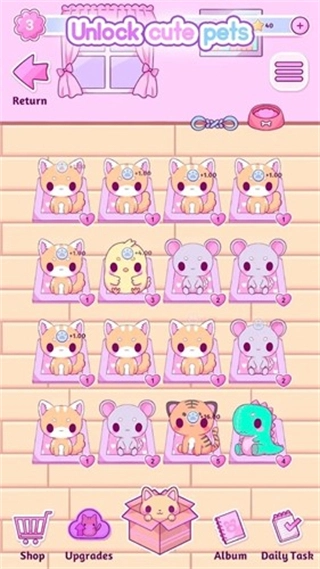 可爱衣橱网页版(2)