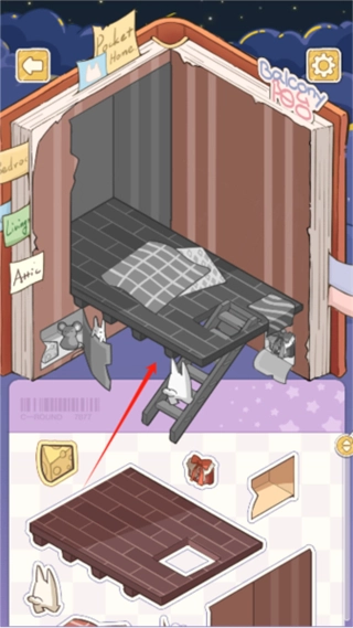 白日梦想屋游戏正版图3