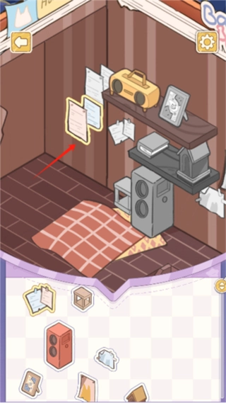 白日梦想屋游戏正版图2