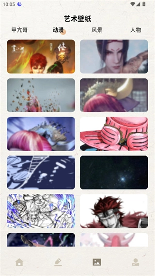 明星签名设计免费版