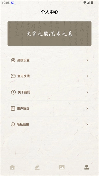 明星签名设计免费版