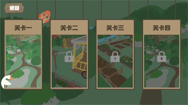 大鹅模拟器联机版2