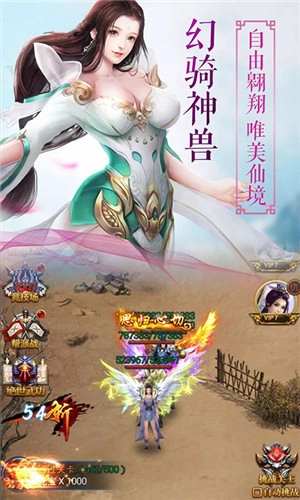 剑侠情缘变态版图2