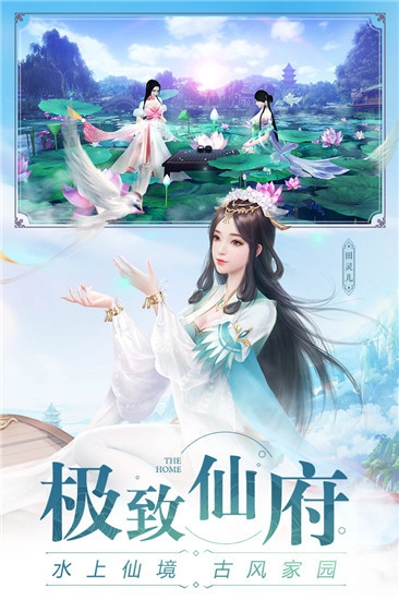 剑侠情缘变态版图4