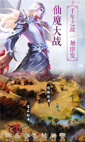 剑侠情缘变态版图3