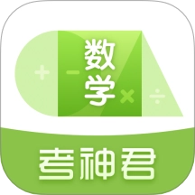 高中数学免费版