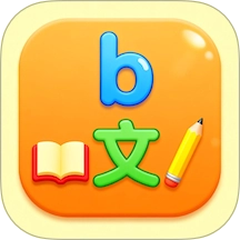 拼音認(rèn)字軟件