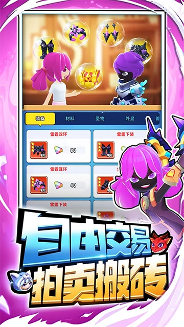 超元气火柴人图1