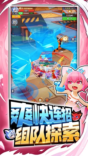 超元气火柴人图3