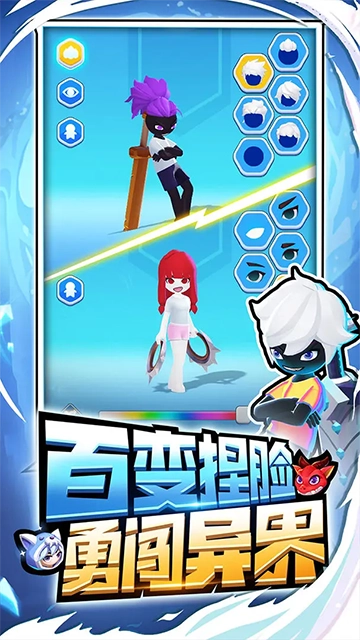 超元气火柴人图4