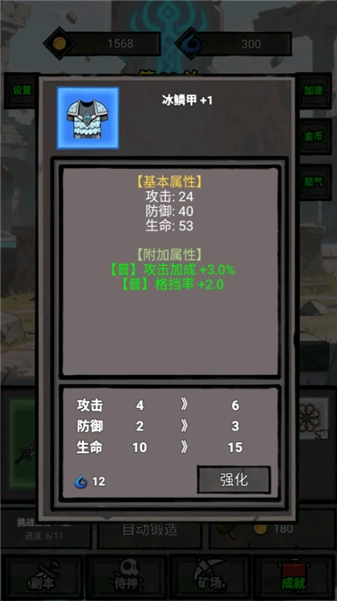 一个人的战意(1)