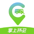 掌上環(huán)衛(wèi)