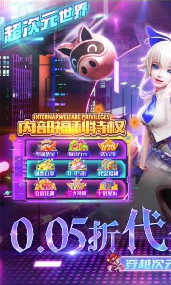 剑与轮回九游渠道服图1