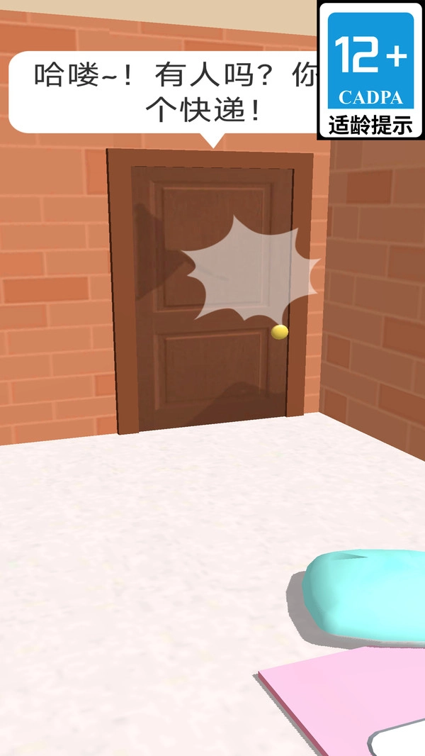 休闲奇葩挑战者图1