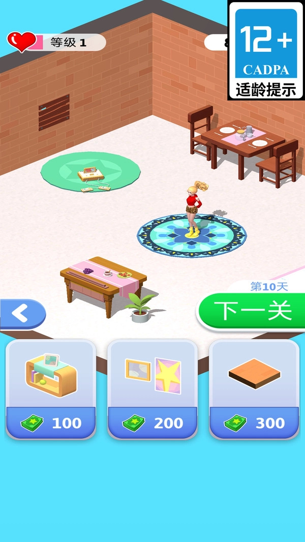 休闲奇葩挑战者图4