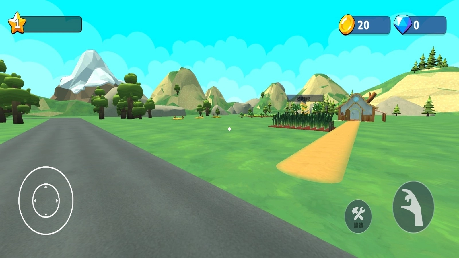 天堂农场幸运岛图4