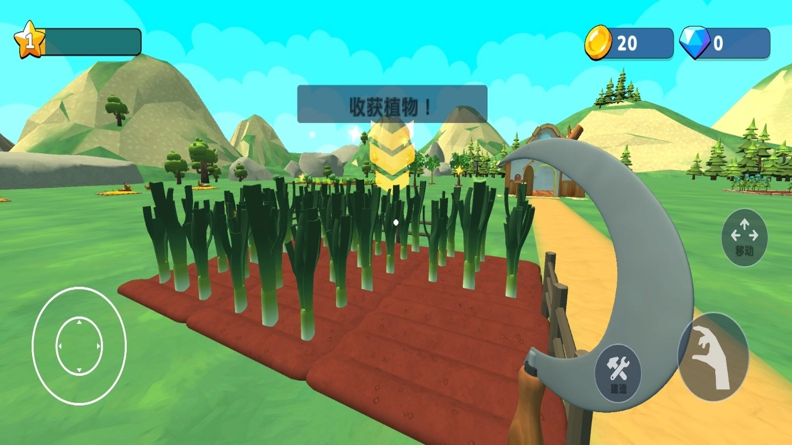 天堂农场幸运岛图3