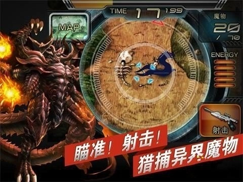 魔物狩猎者冷狐