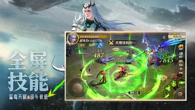 混沌起源内购安卓版图5