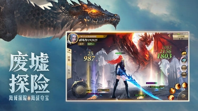 混沌起源内购安卓版图4