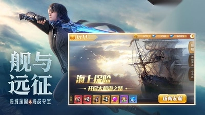 混沌起源内购安卓版图3