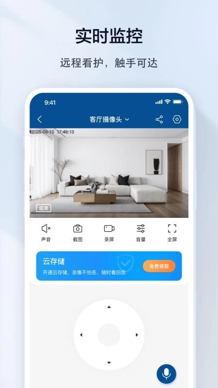 夜鹰速联最新版图4