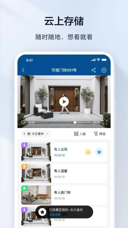 夜鹰速联最新版图3
