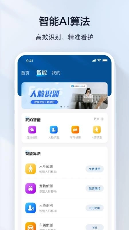 夜鹰速联最新版图5