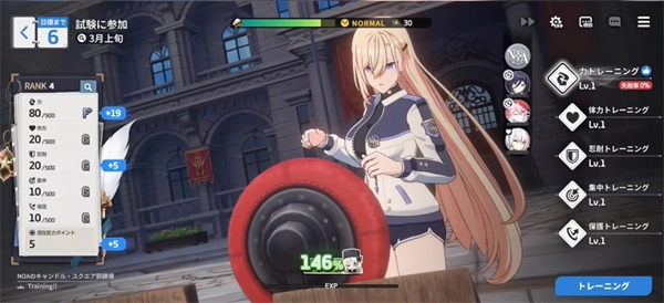 星之救世主汉化版3