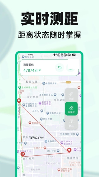 竹鲸导航实时地图