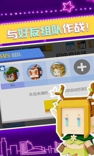 弓箭手大作战钻石2