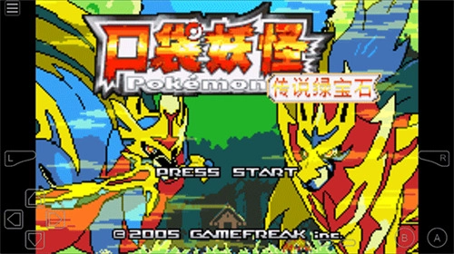 口袋妖怪传说绿宝石(3)