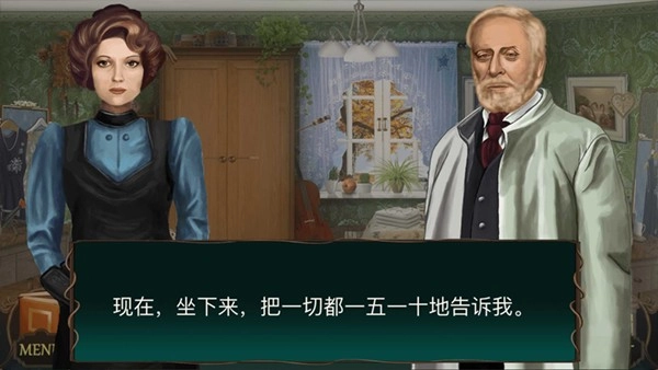 隐藏的图画游戏手机版图1