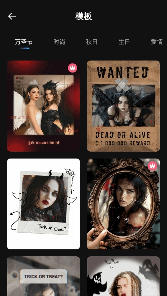 专业照片编辑器Polish安卓版图6