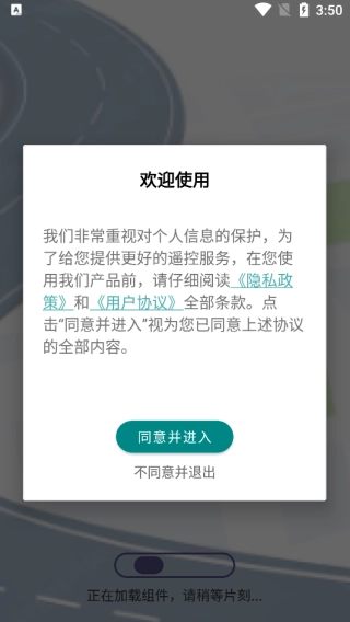 竹鲸导航实时地图