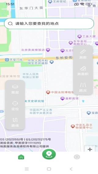 竹鲸导航实时地图