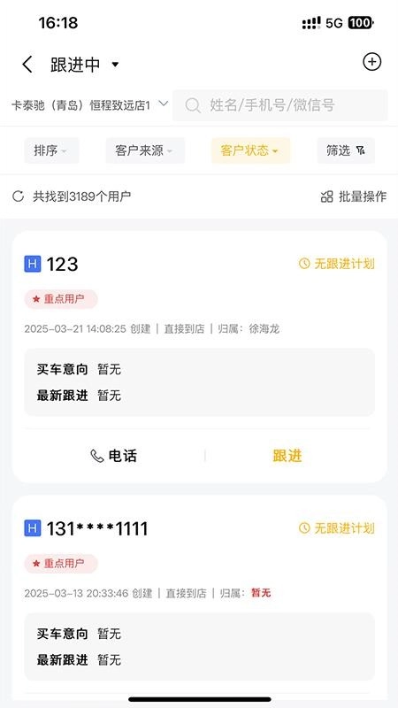 MMC卡泰驰买卖车门店版图1