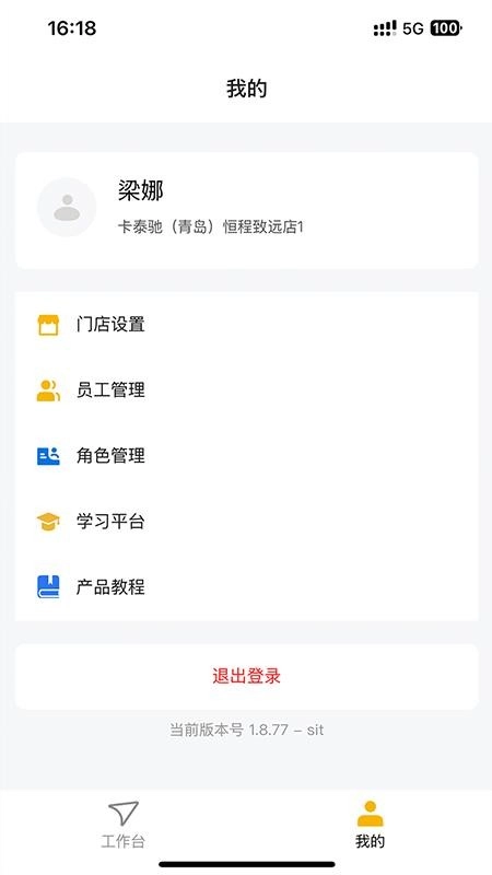 MMC卡泰驰买卖车门店版图4