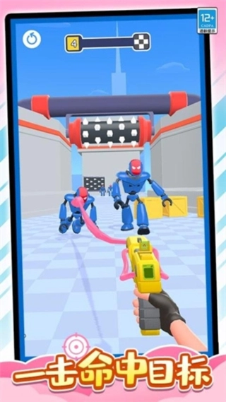 橡皮大作战免费(4)