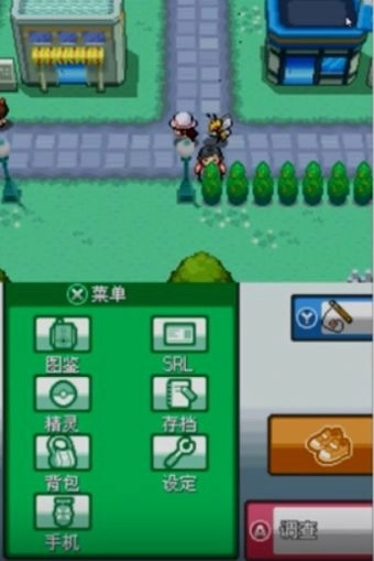 口袋妖怪起源心金图2