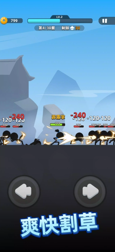 我功夫特牛2最新版