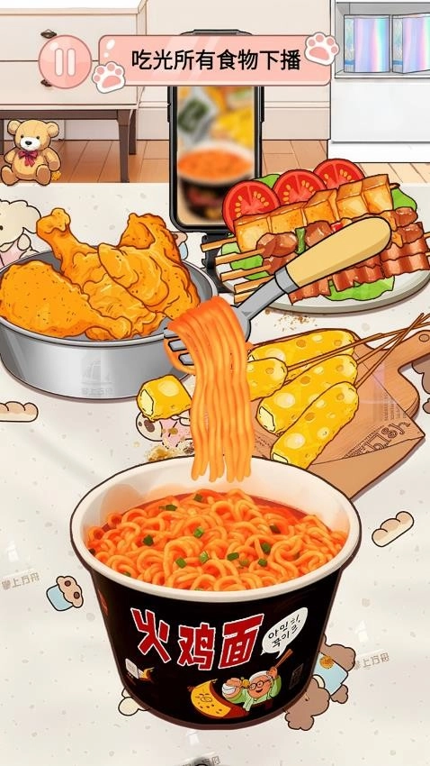 火鸡面模拟器游戏图4