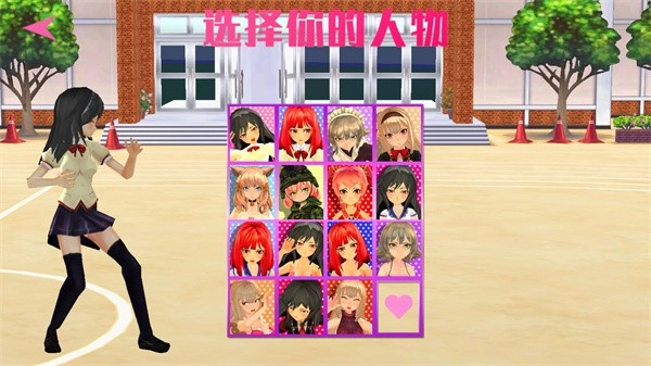 高中女生大決戰(zhàn)游戲截圖0