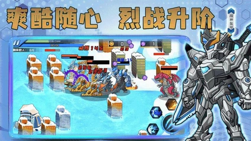 掠食成长模拟器游戏(5)