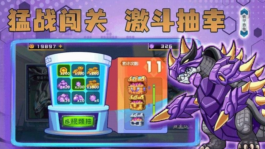 掠食成长模拟器游戏(3)