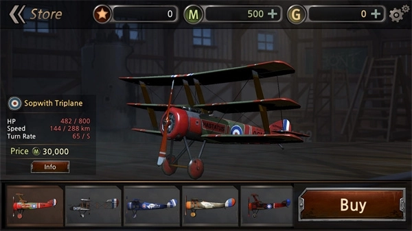 空战世界大战图1