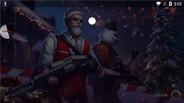 现代行动中文版图4