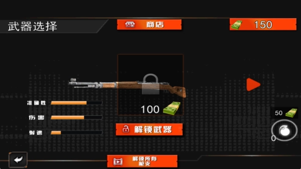 真实战地模拟器